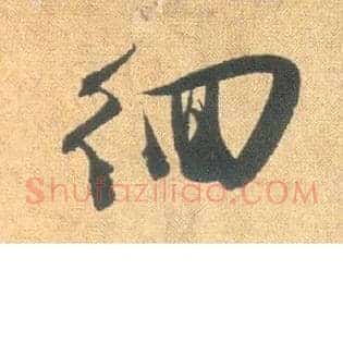 徊