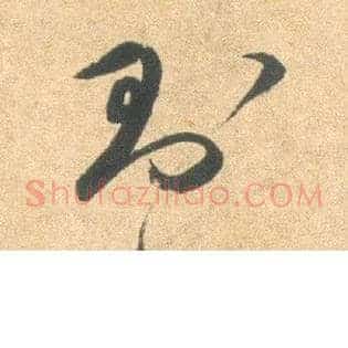 则
