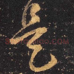 是
