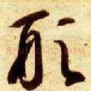 形