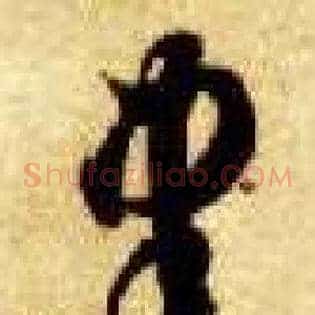 建