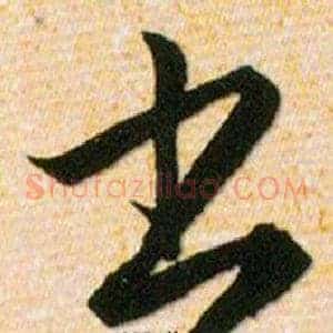 书