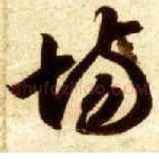 场