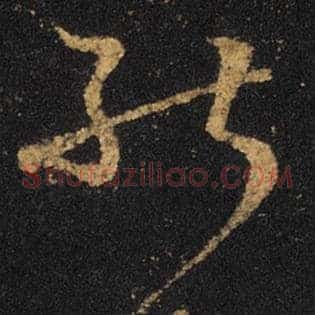 画