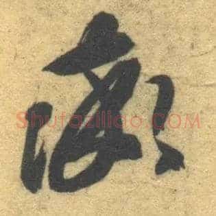 率