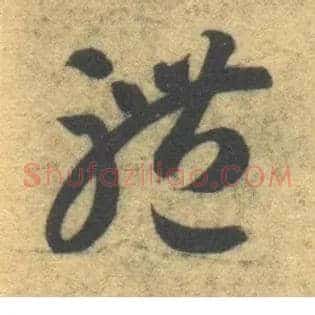 体