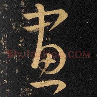 画