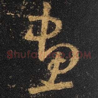 画