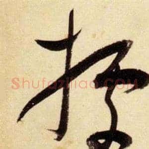 據