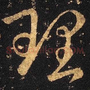 理