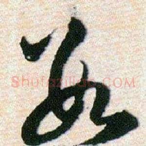 數