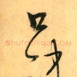 口诀