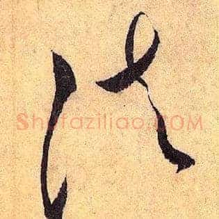 法