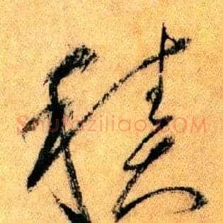 積