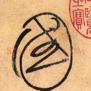国