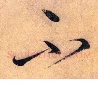 不