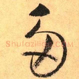多