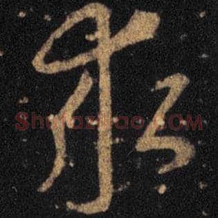 求