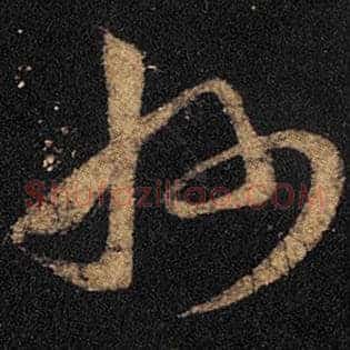 州