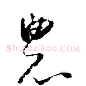 农