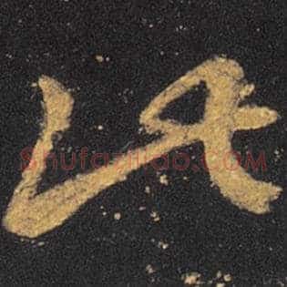 此