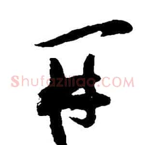 开