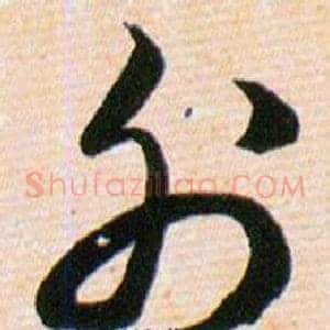外