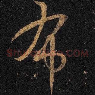 布
