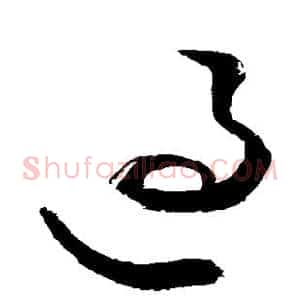 过