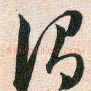 謂