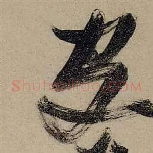 客