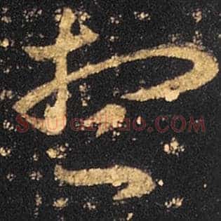 想