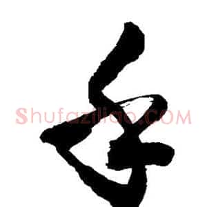 乎