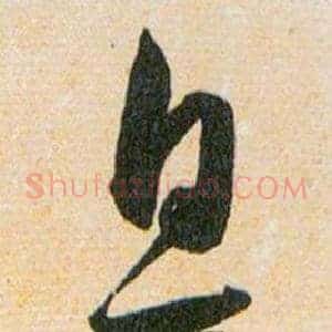 息