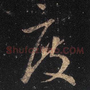 度