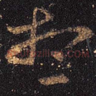 想