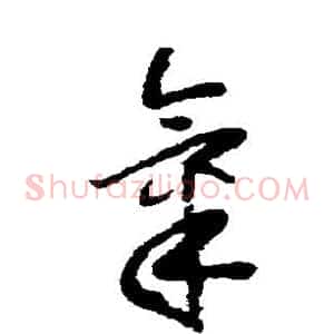 气