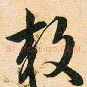 效