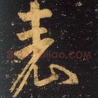 表