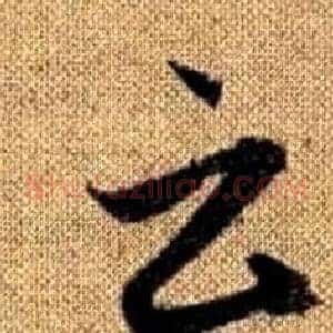 云