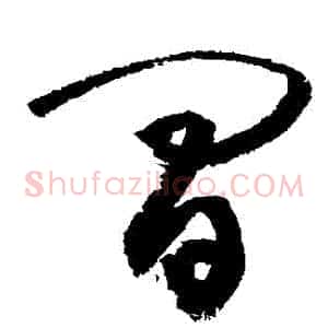 間