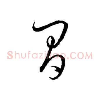 間