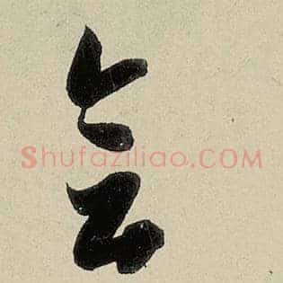 会