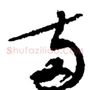 两