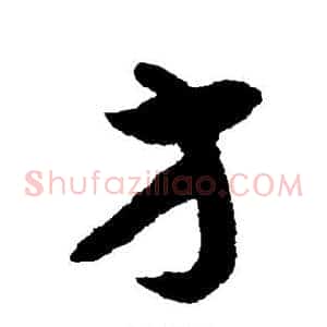 方