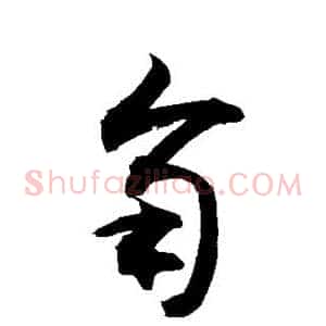 角