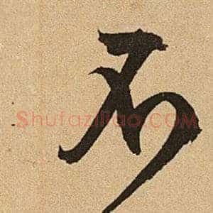 不