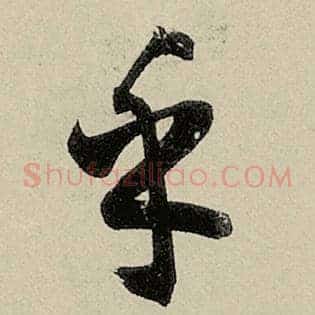乎