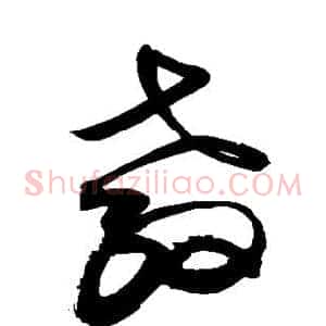 教