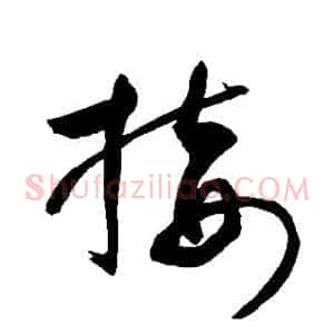 接